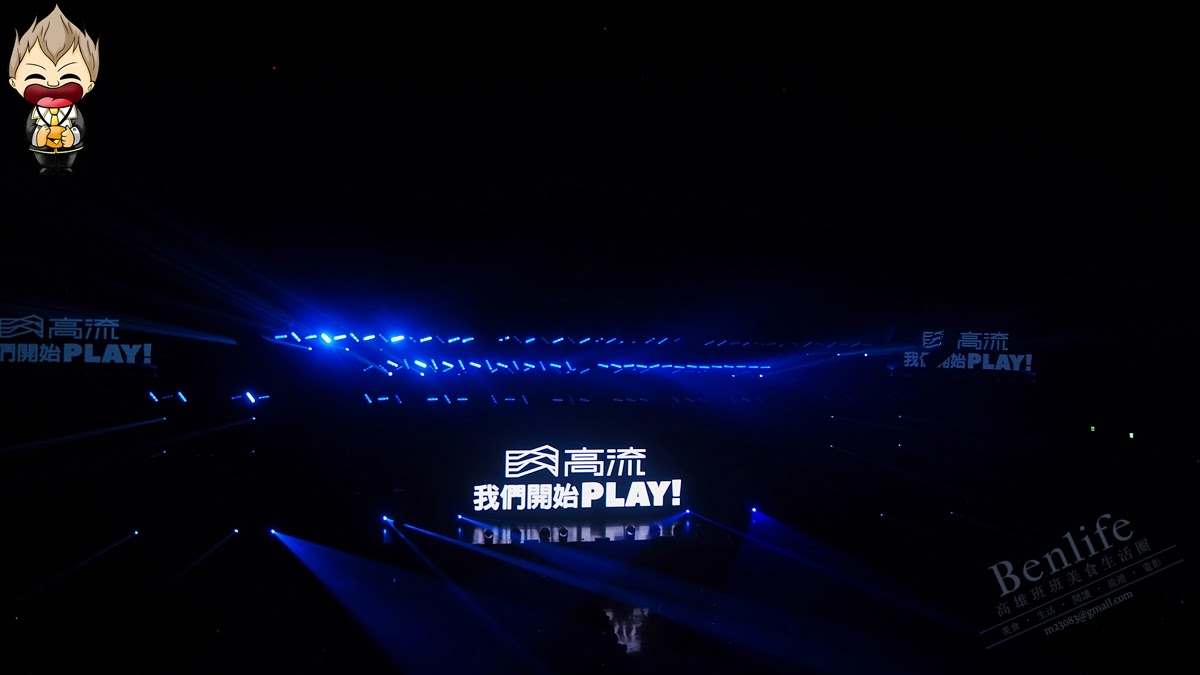 【高雄旅遊】高雄流行音樂中心 「高流PLAY！」海音館滿載測試 多組藝人搶先開箱 全台唯一完整建置d&amp;b soundscape沉浸式音響 打造世界級音場震撼體驗