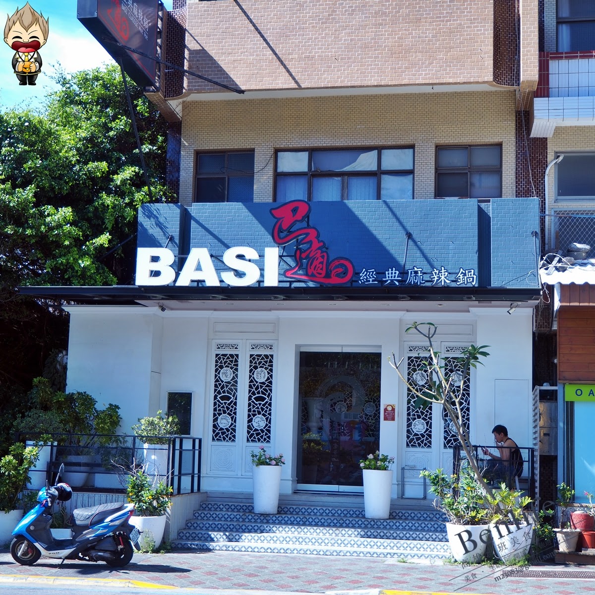 澎湖美食】新巴適經典麻辣鍋澎湖超精緻澳洲M7和牛及天使紅蝦只要788元通通吃到飽! 欣賞花火節後宵夜三五好友聚餐聖地|