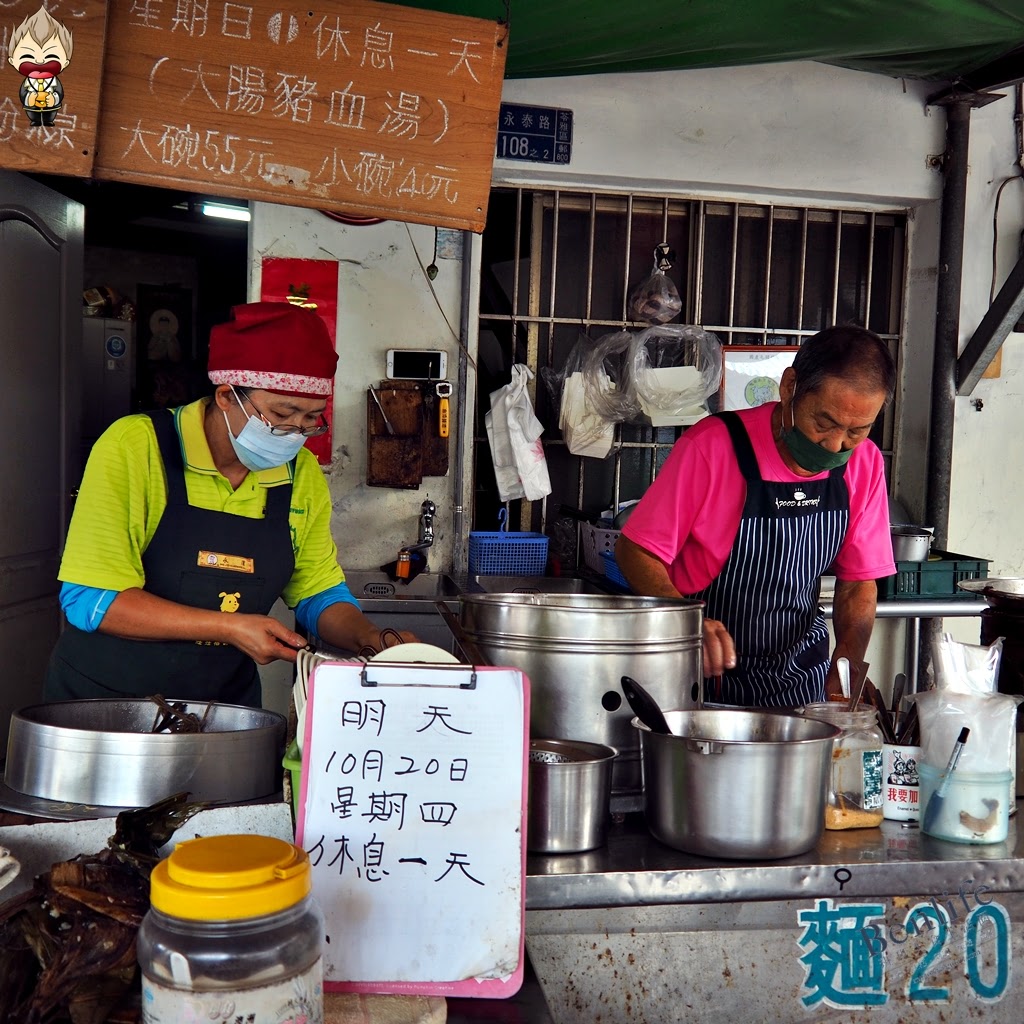 【高雄美食】苓雅無名大腸豬血湯 整碗湯都是滿滿的料 嘴邊肉、肝連肉、小腸通通有 米粉麵份量十足 藏身苓雅寮的隱藏版台式早餐