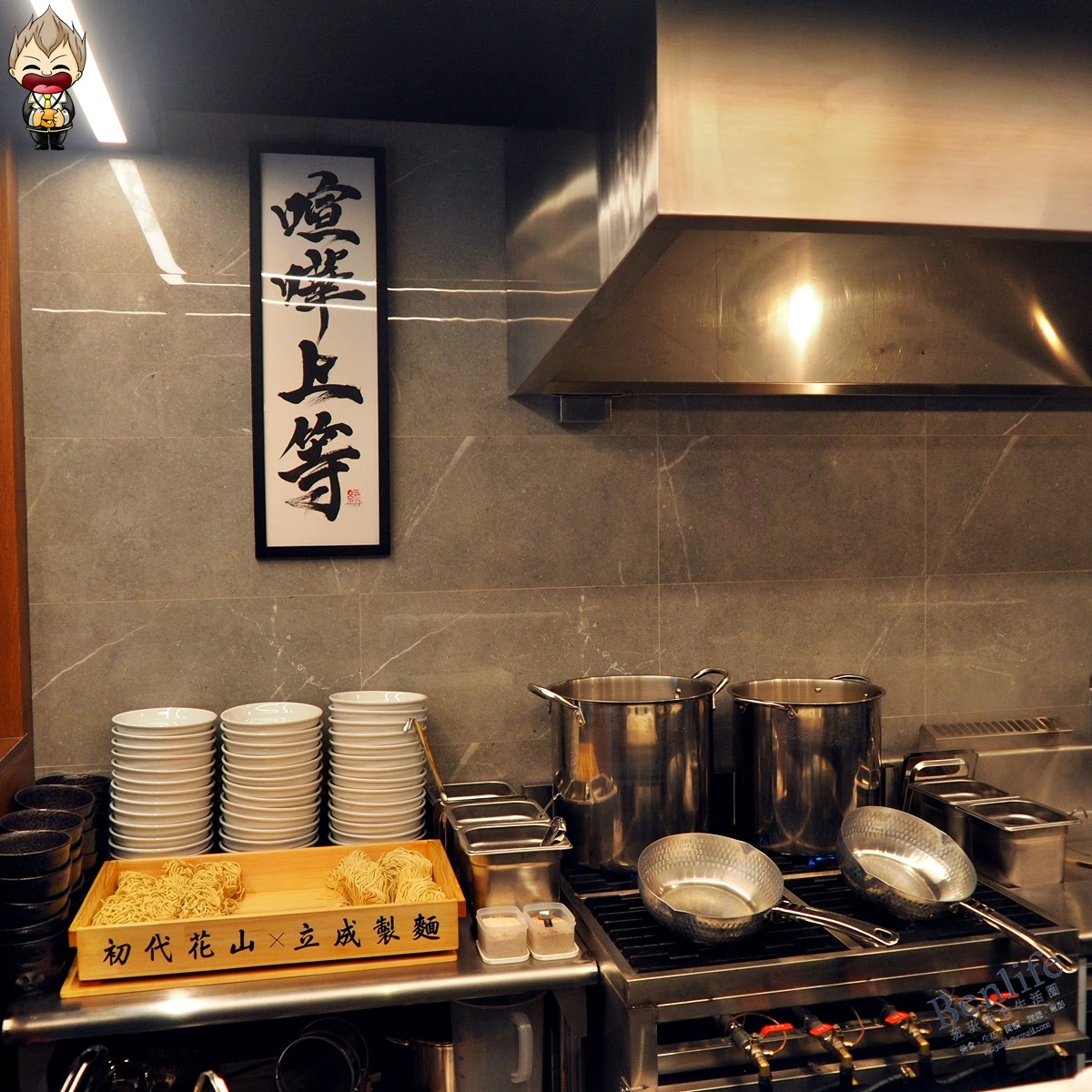 高雄美食】初代花山拉麵高雄最新牛骨白湯拉麵開張2023/9/26試營運就有不少人潮朝聖雞牛雙叉燒搭配鮮蝦餛飩濃郁湯頭搭上中粗麵