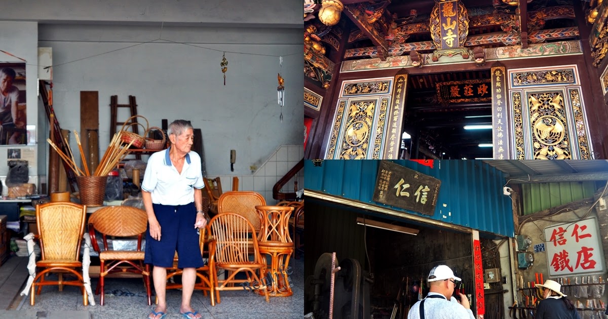 【高雄旅遊】龍山古蹟大東風格趣 高雄一日遊推薦 國定古蹟鳳山信仰中心 成立超過100年打鐵店 老師傅竹編