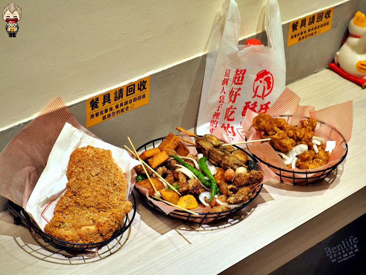 【高雄美食】酥氏三角骨 Crispy Su 搬遷之後更加漂亮舒適 有內用區的鹹酥雞店 炸白帶魚跟炸菱角真的非常特別又美味