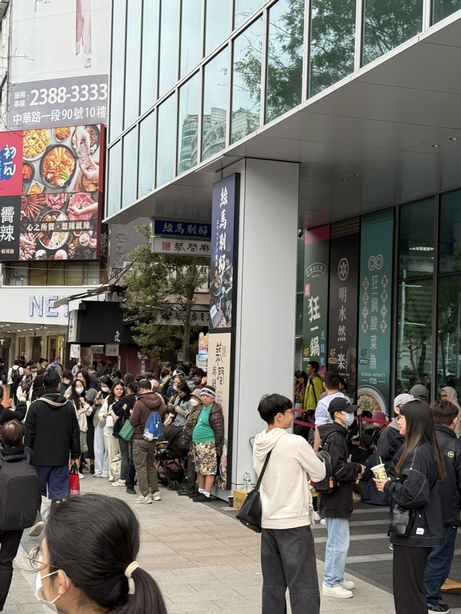 【台南美食】 狂一鍋酸菜魚 新光三越台南中山店 肉多多、明水然樂兩大新創姊妹品牌，2025樂多多集團最新力作 全新開幕 內附完整菜單