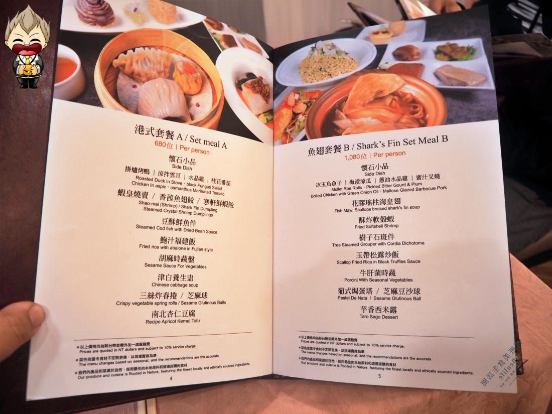 【高雄美食】觀海軒中餐廳 高雄寒軒國際大飯店 40樓高空落地窗鳥瞰高雄夜景 品嘗老牌港式蒸籠點心 廣州炒飯也表現得很棒 8 【高雄美食】觀海軒中餐廳 高雄寒軒國際大飯店 40樓高空落地窗鳥瞰高雄夜景 品嘗老牌港式蒸籠點心 廣州炒飯也表現得很棒