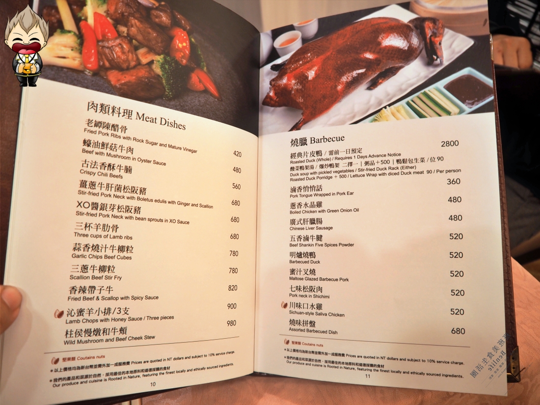 【高雄美食】觀海軒中餐廳 高雄寒軒國際大飯店 40樓高空落地窗鳥瞰高雄夜景 品嘗老牌港式蒸籠點心 廣州炒飯也表現得很棒 11 【高雄美食】觀海軒中餐廳 高雄寒軒國際大飯店 40樓高空落地窗鳥瞰高雄夜景 品嘗老牌港式蒸籠點心 廣州炒飯也表現得很棒