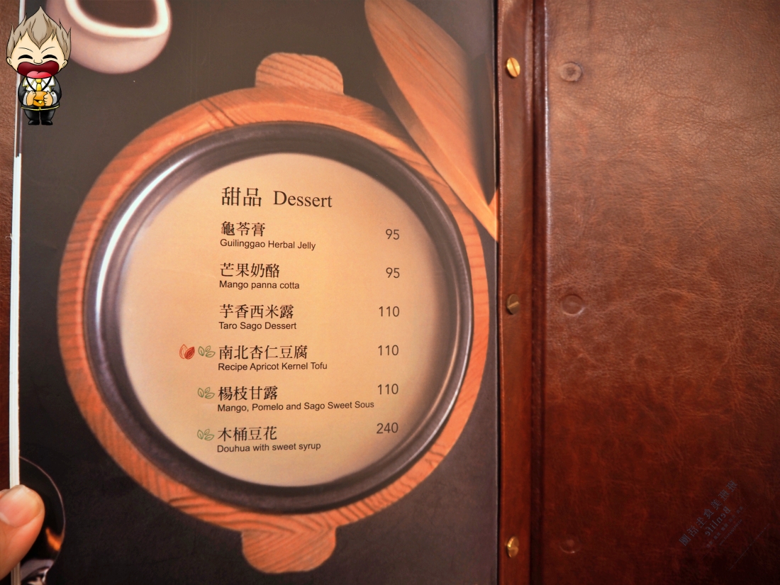 【高雄美食】觀海軒中餐廳 高雄寒軒國際大飯店 40樓高空落地窗鳥瞰高雄夜景 品嘗老牌港式蒸籠點心 廣州炒飯也表現得很棒 15 【高雄美食】觀海軒中餐廳 高雄寒軒國際大飯店 40樓高空落地窗鳥瞰高雄夜景 品嘗老牌港式蒸籠點心 廣州炒飯也表現得很棒