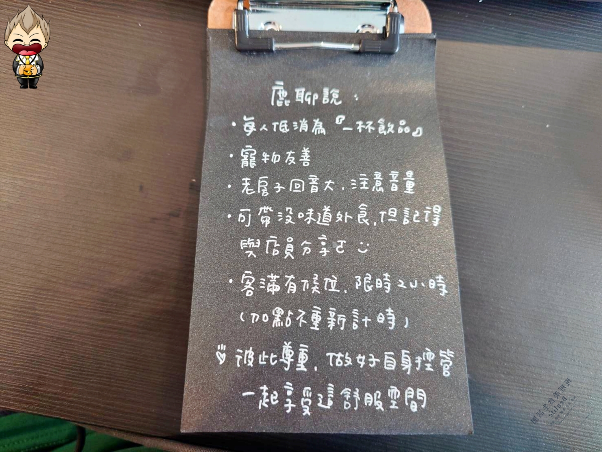 【高雄美食】鹿聊咖啡 Lù Liáo 深夜也能待 100號布丁好吃到舔杯底 插座WiFi通通有 下午時二樓光影美到怎麼拍都是神作品 18 【高雄美食】鹿聊咖啡 Lù Liáo 深夜也能待 100號布丁好吃到舔杯底 插座WiFi通通有 下午時二樓光影美到怎麼拍都是神作品