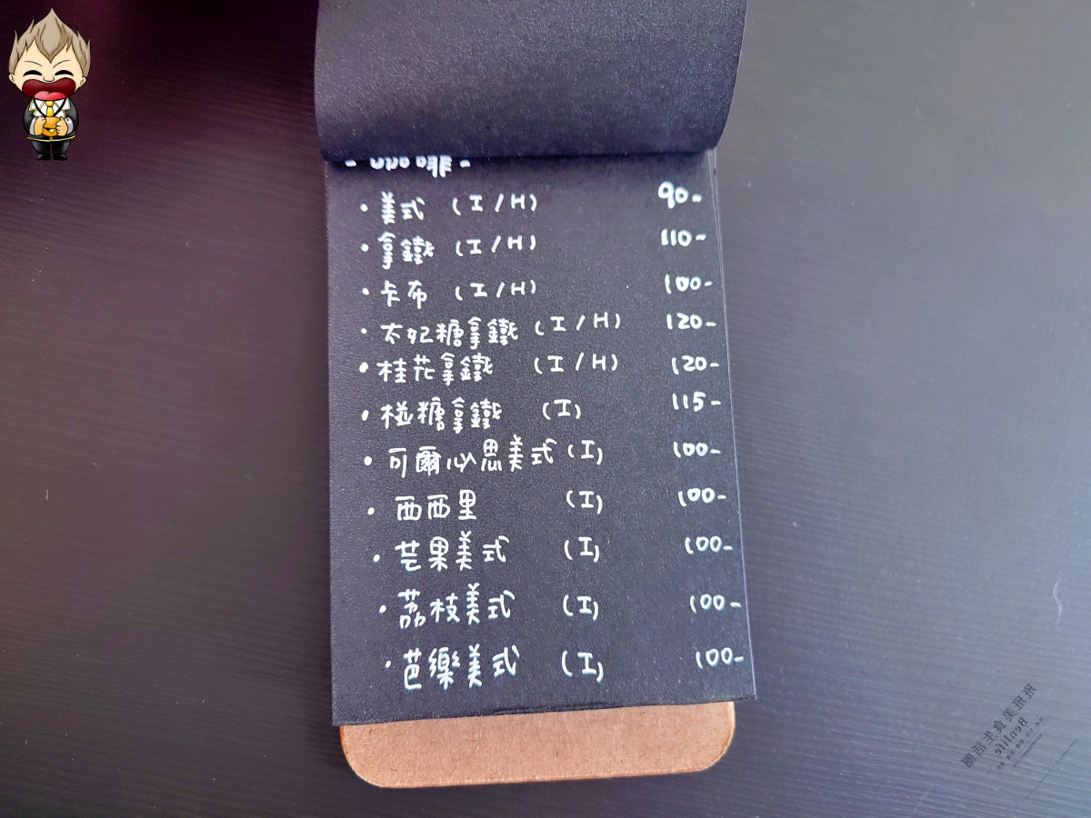 【高雄美食】鹿聊咖啡 Lù Liáo 深夜也能待 100號布丁好吃到舔杯底 插座WiFi通通有 下午時二樓光影美到怎麼拍都是神作品 19 【高雄美食】鹿聊咖啡 Lù Liáo 深夜也能待 100號布丁好吃到舔杯底 插座WiFi通通有 下午時二樓光影美到怎麼拍都是神作品