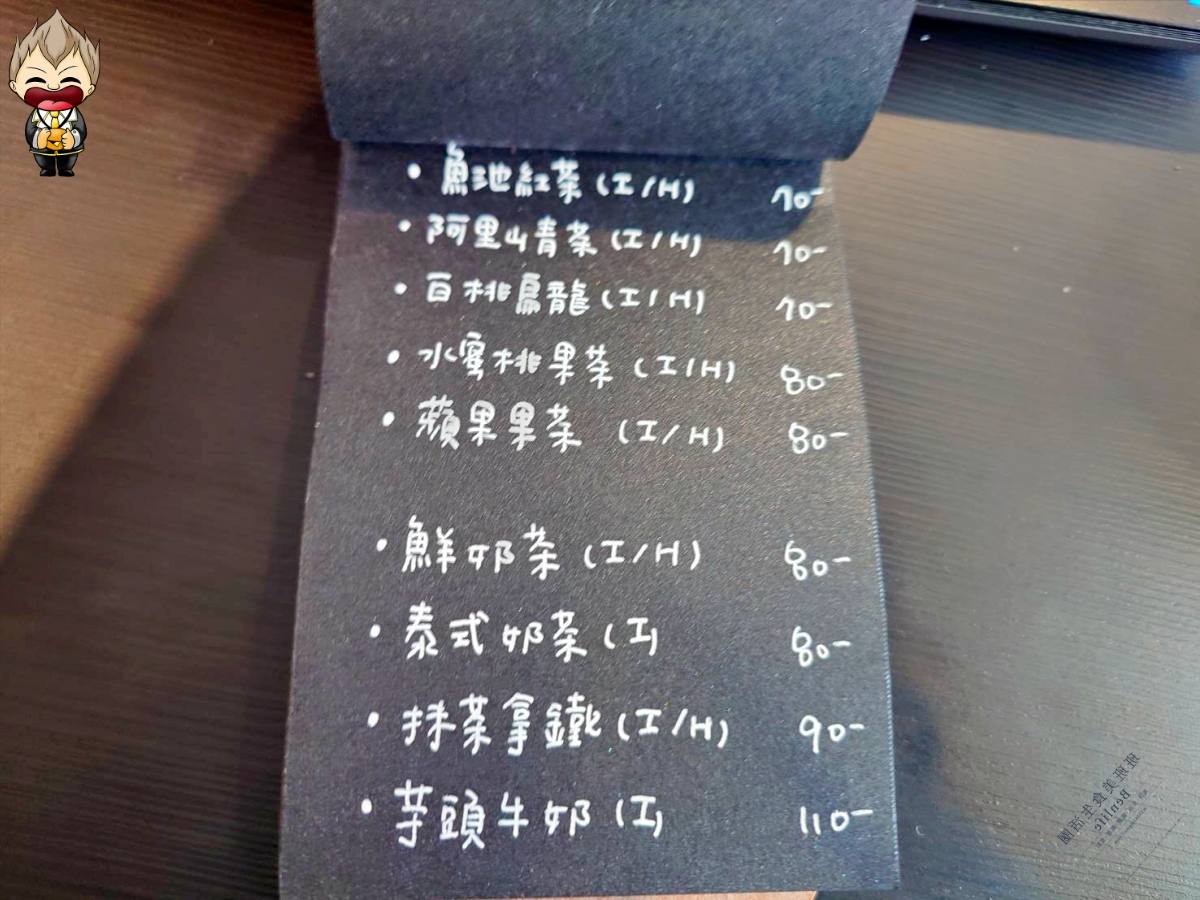 【高雄美食】鹿聊咖啡 Lù Liáo 深夜也能待 100號布丁好吃到舔杯底 插座WiFi通通有 下午時二樓光影美到怎麼拍都是神作品 20 【高雄美食】鹿聊咖啡 Lù Liáo 深夜也能待 100號布丁好吃到舔杯底 插座WiFi通通有 下午時二樓光影美到怎麼拍都是神作品