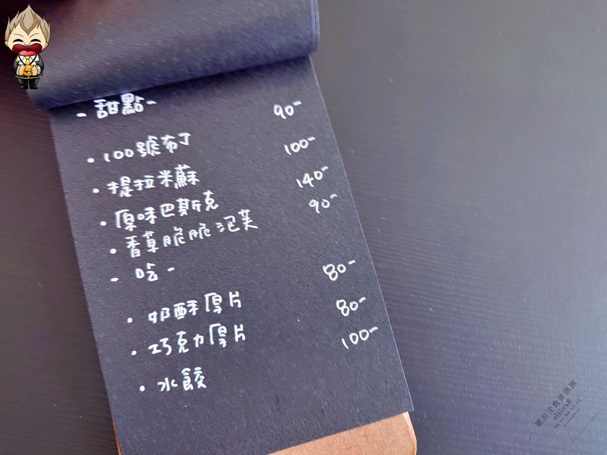 【高雄美食】鹿聊咖啡 Lù Liáo 深夜也能待 100號布丁好吃到舔杯底 插座WiFi通通有 下午時二樓光影美到怎麼拍都是神作品 22 【高雄美食】鹿聊咖啡 Lù Liáo 深夜也能待 100號布丁好吃到舔杯底 插座WiFi通通有 下午時二樓光影美到怎麼拍都是神作品