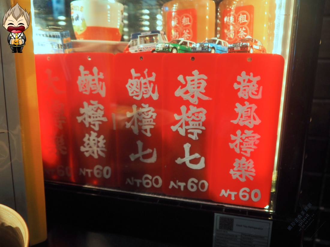 【高雄美食】九記食糖水 文化中心旁的黃金屋 走進裡面吃碗費工而成的糖水 欣賞各種老闆的收藏 霓虹燈 李小龍都藏身之中
