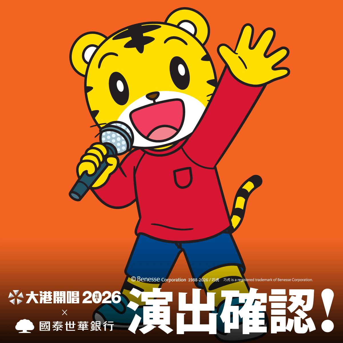 【高雄活動】大港開唱 人生的音樂祭 我們都要做個快快樂樂的大港人 也要做個堂堂正正的台灣人 2025回顧及完整全區地圖、時間表、好吃好玩指南 2026年一定要來玩的吧！(更新部分2026訊息)