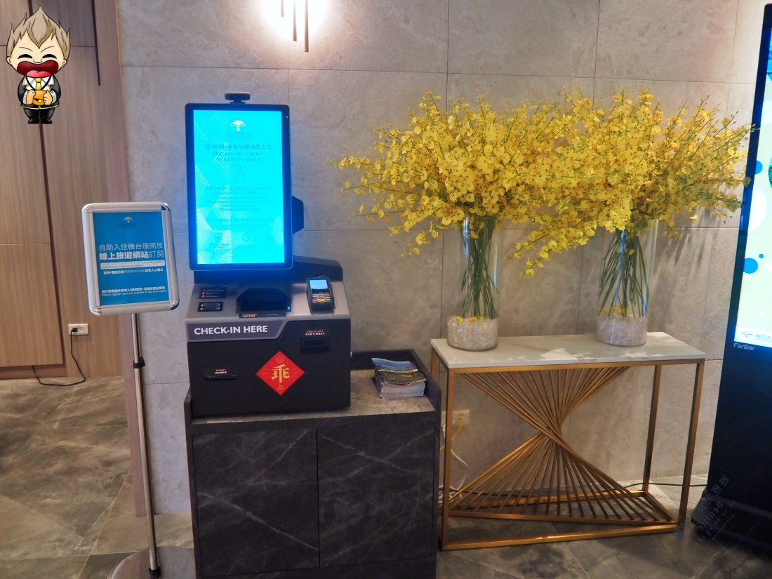 【高雄住宿】福容徠旅 高雄(Fullon Poshtel Kaohsiung) 房間營造「家」的氛圍 距離捷運橘線前金站4號出口走路只要3分鐘 2023年創建的輕旅品牌 近六合夜市 免費迎賓飲品點心及健身房 9 【高雄住宿】福容徠旅 高雄(Fullon Poshtel Kaohsiung) 房間營造「家」的氛圍 距離捷運橘線前金站4號出口走路只要3分鐘 2023年創建的輕旅品牌 近六合夜市 免費迎賓飲品點心及健身房