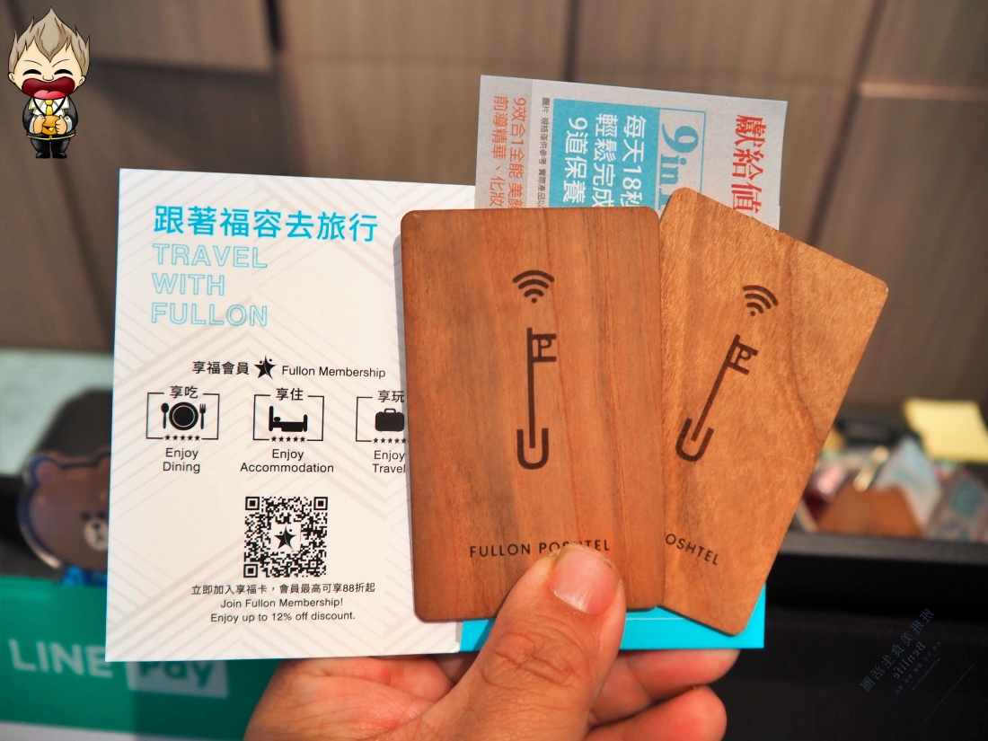 【高雄住宿】福容徠旅 高雄(Fullon Poshtel Kaohsiung) 房間營造「家」的氛圍 距離捷運橘線前金站4號出口走路只要3分鐘 2023年創建的輕旅品牌 近六合夜市 免費迎賓飲品點心及健身房 12 【高雄住宿】福容徠旅 高雄(Fullon Poshtel Kaohsiung) 房間營造「家」的氛圍 距離捷運橘線前金站4號出口走路只要3分鐘 2023年創建的輕旅品牌 近六合夜市 免費迎賓飲品點心及健身房