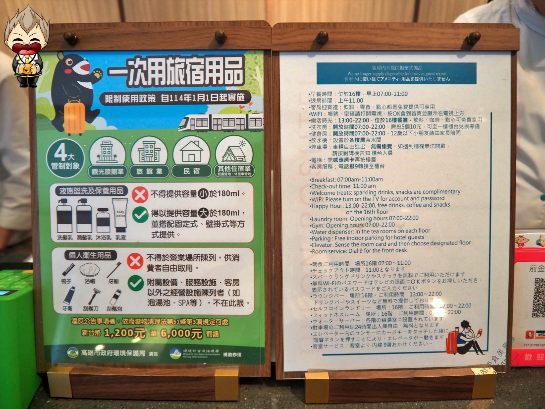 【高雄住宿】福容徠旅 高雄(Fullon Poshtel Kaohsiung) 房間營造「家」的氛圍 距離捷運橘線前金站4號出口走路只要3分鐘 2023年創建的輕旅品牌 近六合夜市 免費迎賓飲品點心及健身房 22 【高雄住宿】福容徠旅 高雄(Fullon Poshtel Kaohsiung) 房間營造「家」的氛圍 距離捷運橘線前金站4號出口走路只要3分鐘 2023年創建的輕旅品牌 近六合夜市 免費迎賓飲品點心及健身房