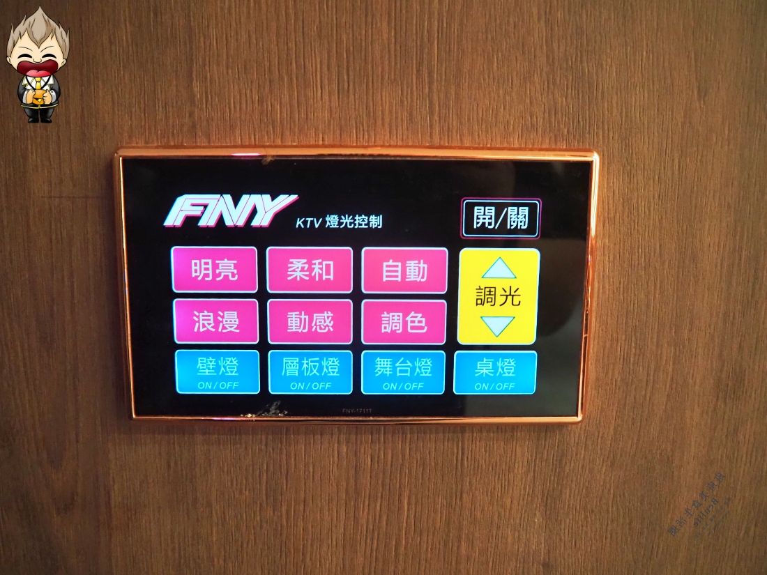 【高雄玩樂】大帑殿KTV大順店 重磅REBRANDING 2025年5月整修再出發 千萬裝潢歌單升級 巨大包廂可以辦尾牙了 19 【高雄玩樂】大帑殿KTV大順店 重磅REBRANDING 2025年5月整修再出發 千萬裝潢歌單升級 巨大包廂可以辦尾牙了