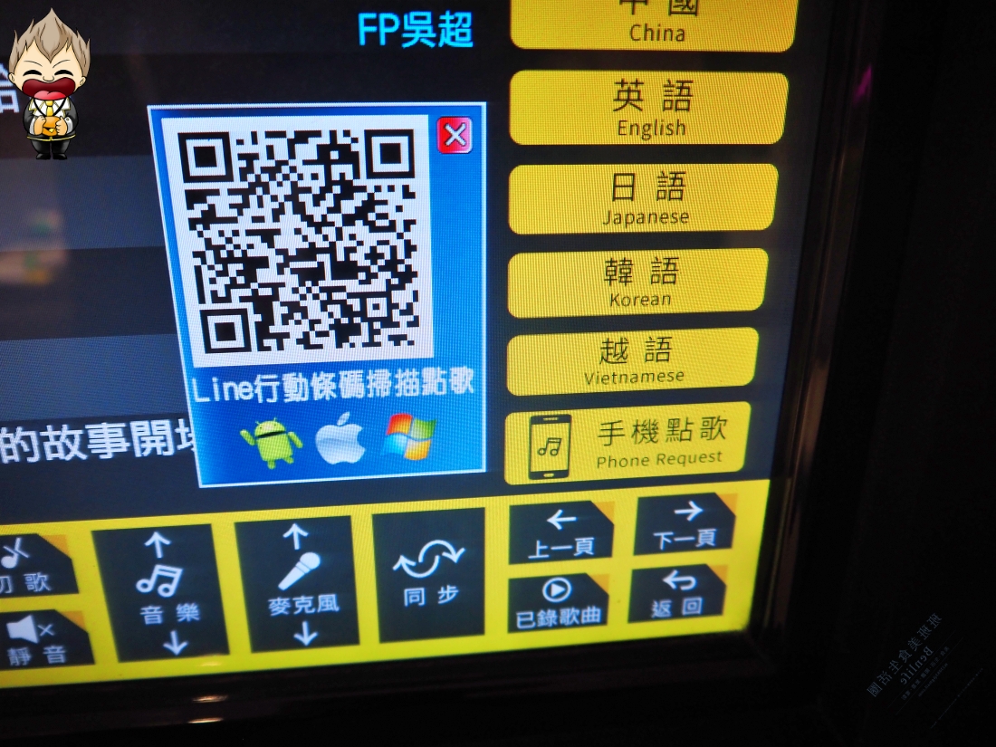 【高雄玩樂】大帑殿KTV大順店 重磅REBRANDING 2025年5月整修再出發 千萬裝潢歌單升級 巨大包廂可以辦尾牙了 30 【高雄玩樂】大帑殿KTV大順店 重磅REBRANDING 2025年5月整修再出發 千萬裝潢歌單升級 巨大包廂可以辦尾牙了