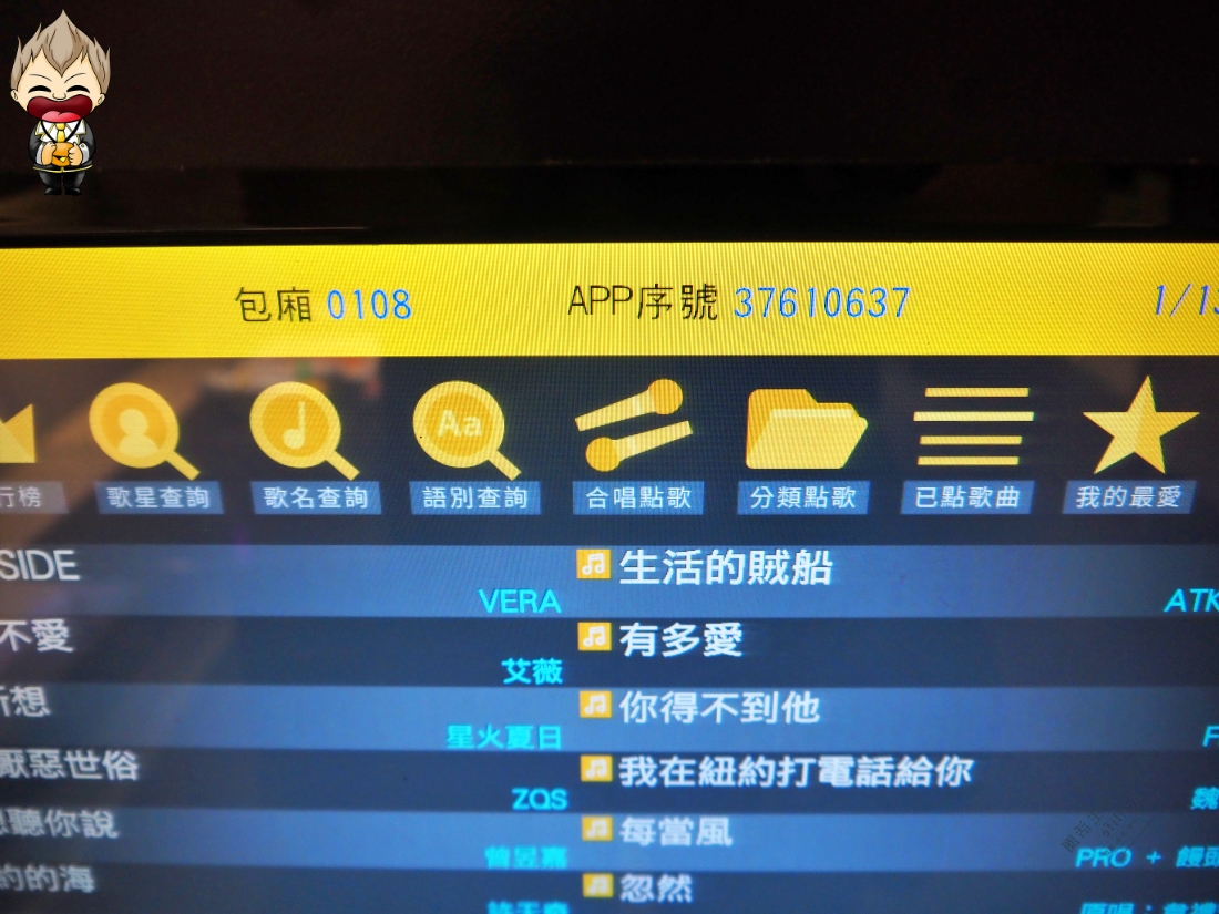 【高雄玩樂】大帑殿KTV大順店 重磅REBRANDING 2025年5月整修再出發 千萬裝潢歌單升級 巨大包廂可以辦尾牙了 31 【高雄玩樂】大帑殿KTV大順店 重磅REBRANDING 2025年5月整修再出發 千萬裝潢歌單升級 巨大包廂可以辦尾牙了