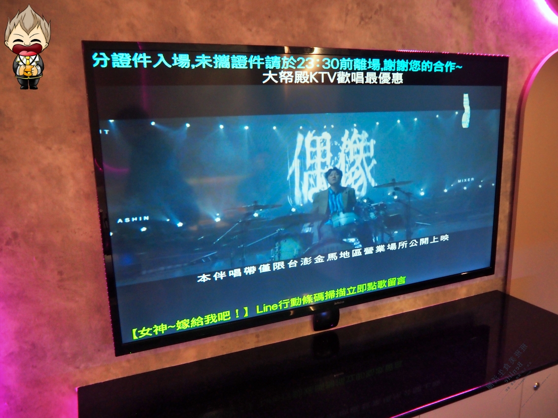 【高雄玩樂】大帑殿KTV大順店 重磅REBRANDING 2025年5月整修再出發 千萬裝潢歌單升級 巨大包廂可以辦尾牙了 33 【高雄玩樂】大帑殿KTV大順店 重磅REBRANDING 2025年5月整修再出發 千萬裝潢歌單升級 巨大包廂可以辦尾牙了