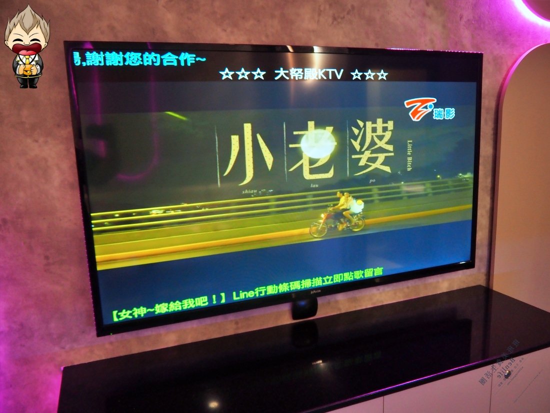 【高雄玩樂】大帑殿KTV大順店 重磅REBRANDING 2025年5月整修再出發 千萬裝潢歌單升級 巨大包廂可以辦尾牙了 34 【高雄玩樂】大帑殿KTV大順店 重磅REBRANDING 2025年5月整修再出發 千萬裝潢歌單升級 巨大包廂可以辦尾牙了