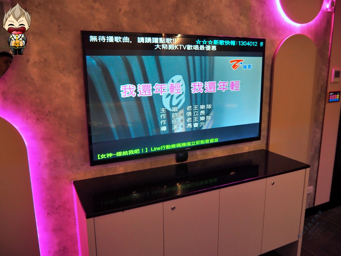 【高雄玩樂】大帑殿KTV大順店 重磅REBRANDING 2025年5月整修再出發 千萬裝潢歌單升級 巨大包廂可以辦尾牙了 35 【高雄玩樂】大帑殿KTV大順店 重磅REBRANDING 2025年5月整修再出發 千萬裝潢歌單升級 巨大包廂可以辦尾牙了