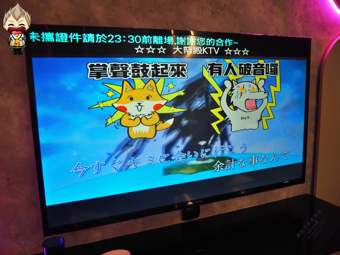【高雄玩樂】大帑殿KTV大順店 重磅REBRANDING 2025年5月整修再出發 千萬裝潢歌單升級 巨大包廂可以辦尾牙了 36 【高雄玩樂】大帑殿KTV大順店 重磅REBRANDING 2025年5月整修再出發 千萬裝潢歌單升級 巨大包廂可以辦尾牙了