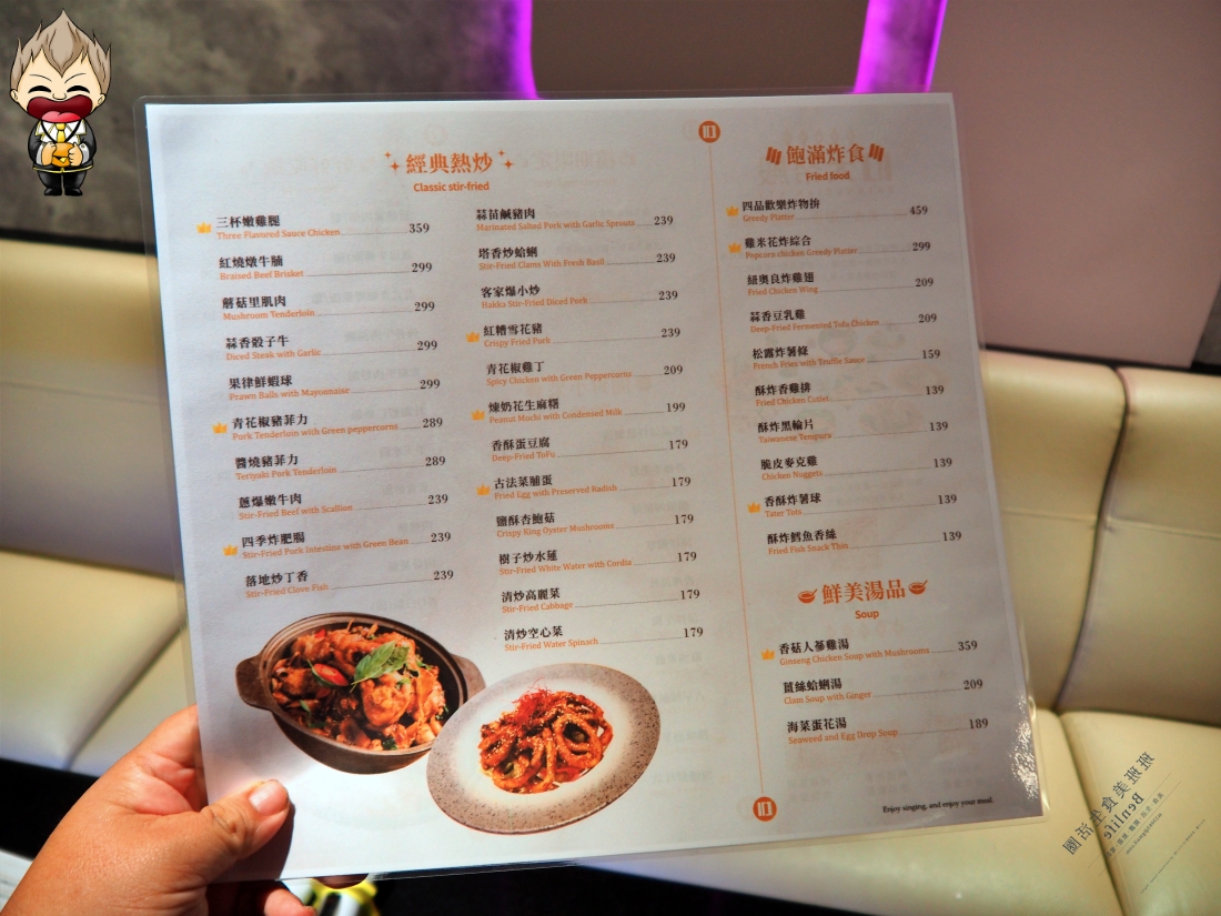【高雄玩樂】大帑殿KTV大順店 重磅REBRANDING 2025年5月整修再出發 千萬裝潢歌單升級 巨大包廂可以辦尾牙了 38 【高雄玩樂】大帑殿KTV大順店 重磅REBRANDING 2025年5月整修再出發 千萬裝潢歌單升級 巨大包廂可以辦尾牙了