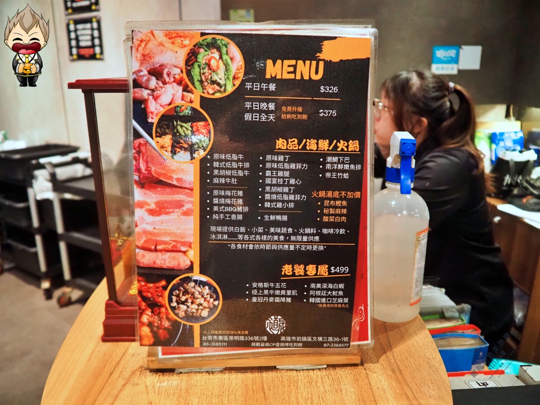 【高雄美食】八道晟韓式火烤吃到飽文橫旗艦店 2025年還僅存的500元內平價火烤兩吃 而且還能吃的到時令海鮮更免費升級蛤蜊爽吃 近捷運三多商圈站 18 【高雄美食】八道晟韓式火烤吃到飽文橫旗艦店 2025年還僅存的500元內平價火烤兩吃 而且還能吃的到時令海鮮更免費升級蛤蜊爽吃 近捷運三多商圈站