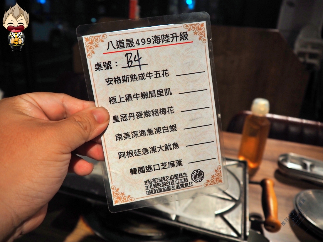【高雄美食】八道晟韓式火烤吃到飽文橫旗艦店 2025年還僅存的500元內平價火烤兩吃 而且還能吃的到時令海鮮更免費升級蛤蜊爽吃 近捷運三多商圈站 19 【高雄美食】八道晟韓式火烤吃到飽文橫旗艦店 2025年還僅存的500元內平價火烤兩吃 而且還能吃的到時令海鮮更免費升級蛤蜊爽吃 近捷運三多商圈站