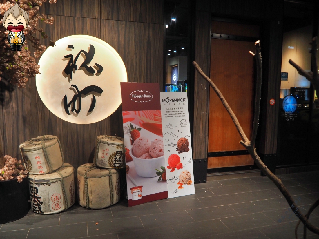 【高雄美食】秘町無煙炭火燒肉七賢店 社長之宴爽吃美國安格斯肋眼牛排 依比利豬梅花豬排 蔥鹽牛舌 桂丁雞松坂肉 還有多款冰淇淋讓你選擇性障礙