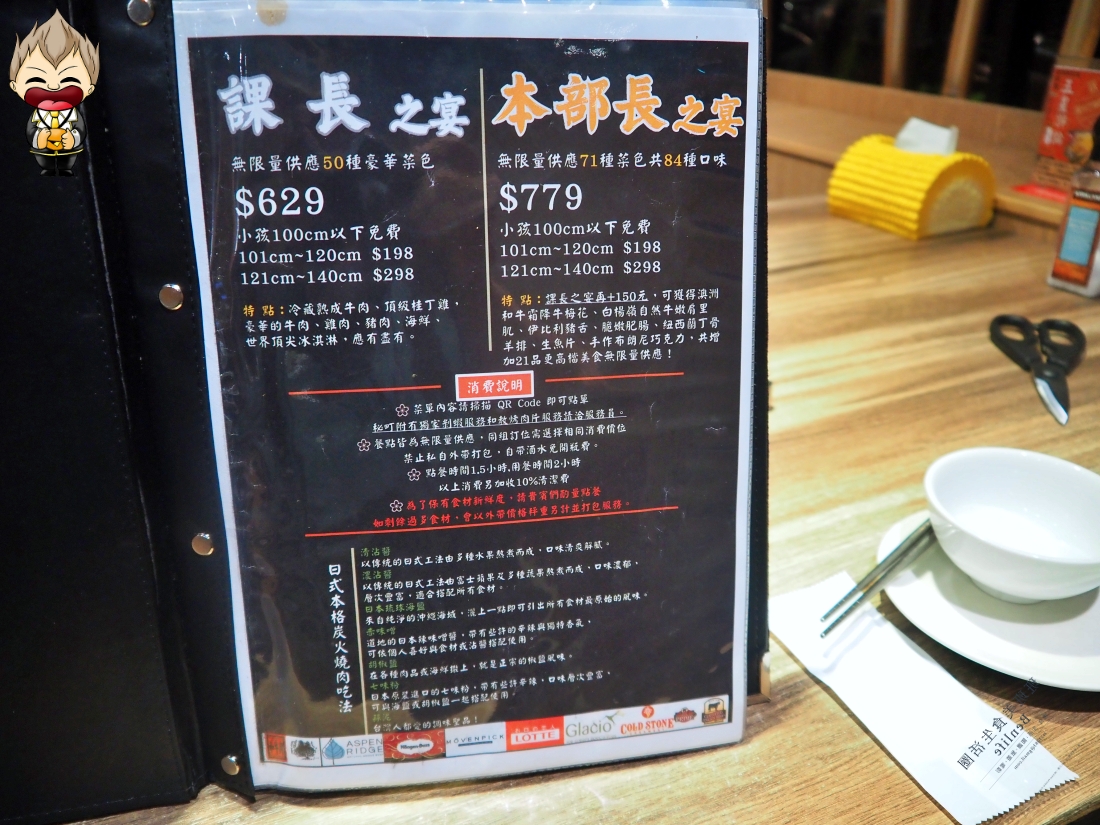 【高雄美食】秘町無煙炭火燒肉七賢店 社長之宴爽吃美國安格斯肋眼牛排 依比利豬梅花豬排 蔥鹽牛舌 桂丁雞松坂肉 還有多款冰淇淋讓你選擇性障礙