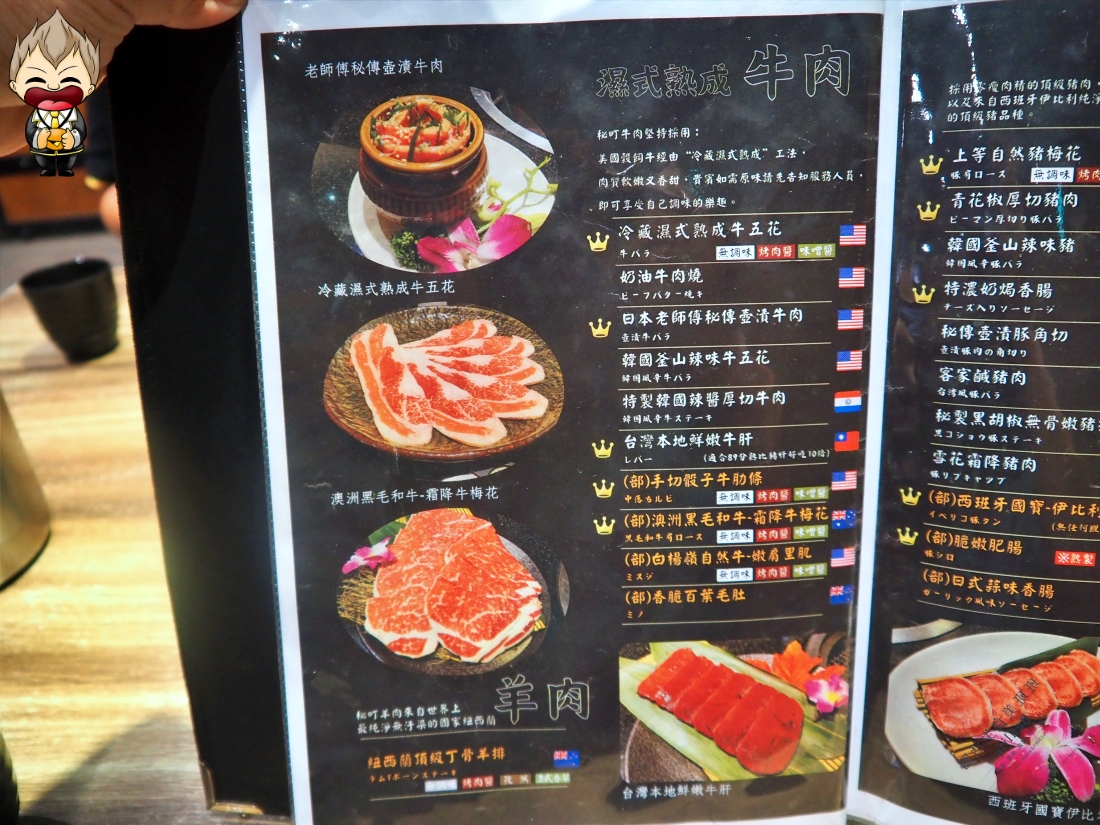 【高雄美食】秘町無煙炭火燒肉七賢店 社長之宴爽吃美國安格斯肋眼牛排 依比利豬梅花豬排 蔥鹽牛舌 桂丁雞松坂肉 還有多款冰淇淋讓你選擇性障礙