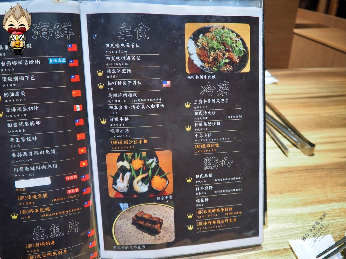 【高雄美食】秘町無煙炭火燒肉七賢店 社長之宴爽吃美國安格斯肋眼牛排 依比利豬梅花豬排 蔥鹽牛舌 桂丁雞松坂肉 還有多款冰淇淋讓你選擇性障礙