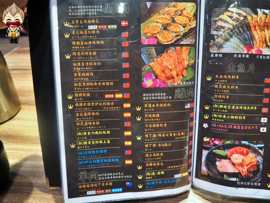 【高雄美食】秘町無煙炭火燒肉七賢店 社長之宴爽吃美國安格斯肋眼牛排 依比利豬梅花豬排 蔥鹽牛舌 桂丁雞松坂肉 還有多款冰淇淋讓你選擇性障礙
