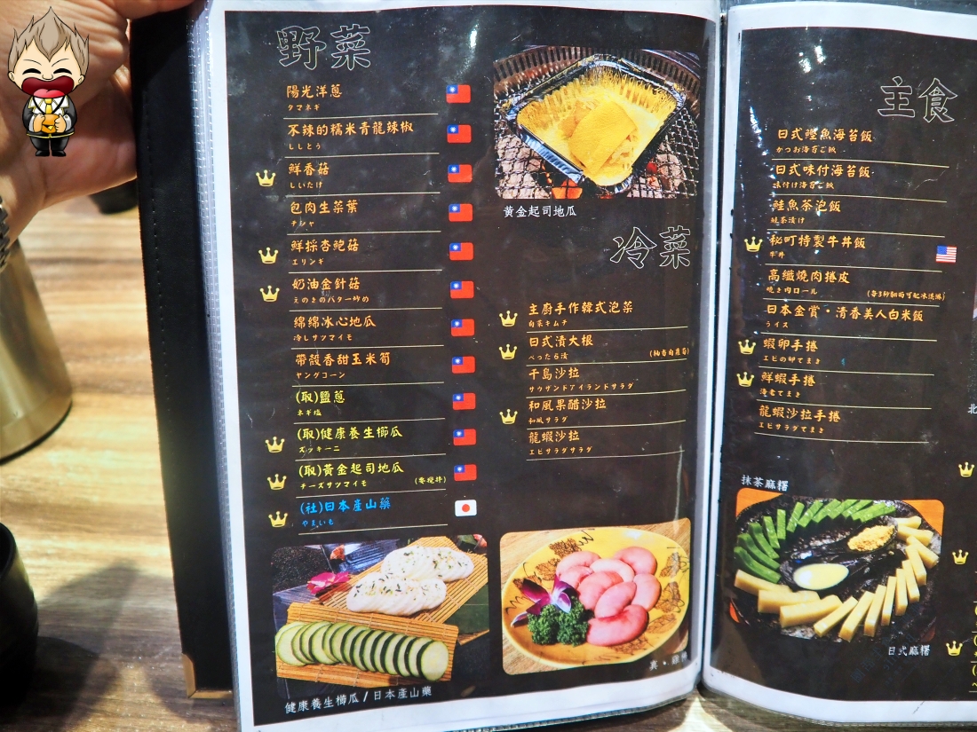 【高雄美食】秘町無煙炭火燒肉七賢店 社長之宴爽吃美國安格斯肋眼牛排 依比利豬梅花豬排 蔥鹽牛舌 桂丁雞松坂肉 還有多款冰淇淋讓你選擇性障礙