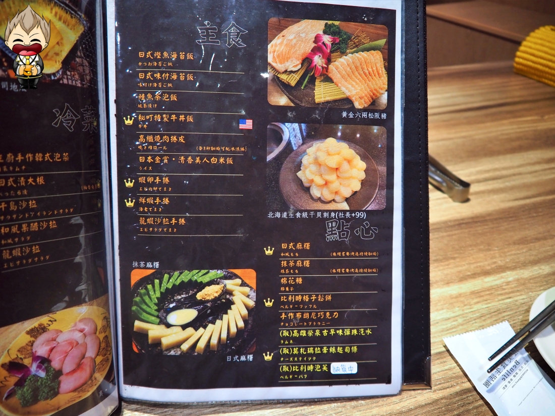 【高雄美食】秘町無煙炭火燒肉七賢店 社長之宴爽吃美國安格斯肋眼牛排 依比利豬梅花豬排 蔥鹽牛舌 桂丁雞松坂肉 還有多款冰淇淋讓你選擇性障礙