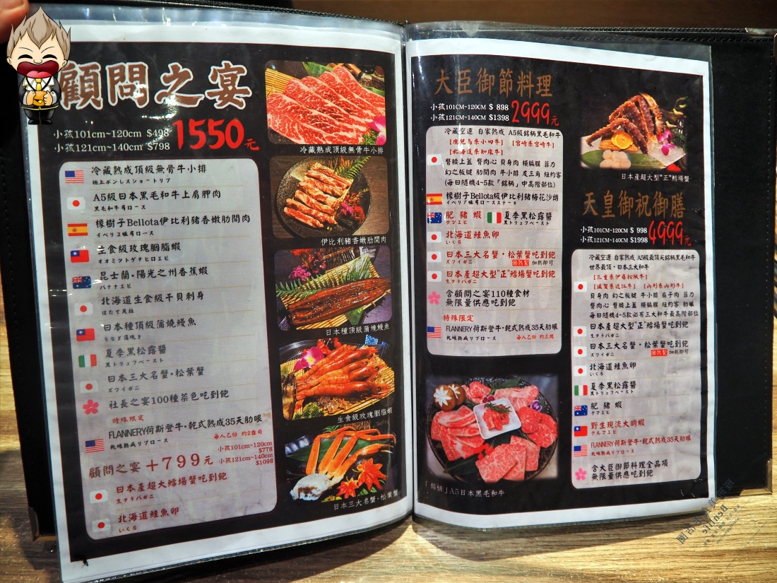 【高雄美食】秘町無煙炭火燒肉七賢店 社長之宴爽吃美國安格斯肋眼牛排 依比利豬梅花豬排 蔥鹽牛舌 桂丁雞松坂肉 還有多款冰淇淋讓你選擇性障礙