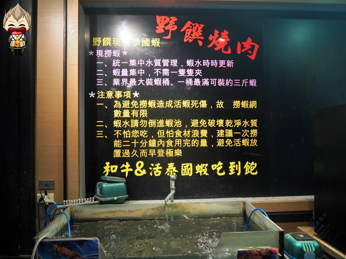 【高雄美食】野饌燒肉活泰國蝦吃到飽 鳳山店 120分鐘的現撈泰國蝦財富自由 烤之前都還是水池裡活蹦亂跳 鮮度很夠 哈根達斯冰淇淋超多款 11 【高雄美食】野饌燒肉活泰國蝦吃到飽 鳳山店 120分鐘的現撈泰國蝦財富自由 烤之前都還是水池裡活蹦亂跳 鮮度很夠 哈根達斯冰淇淋超多款