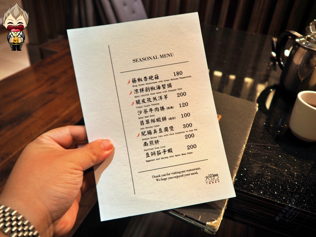 【高雄美食】大宅門乾鍋鴨頭 獨門秘製醬汁讓你吃到舔手指 加上龍鳳高湯化身暖身湯鍋 一鍋兩吃飽足又美味 涼拌菜到熱炒都直逼星級飯店水準 多人聚餐首選 9 【高雄美食】大宅門乾鍋鴨頭 獨門秘製醬汁讓你吃到舔手指 加上龍鳳高湯化身暖身湯鍋 一鍋兩吃飽足又美味 涼拌菜到熱炒都直逼星級飯店水準 多人聚餐首選