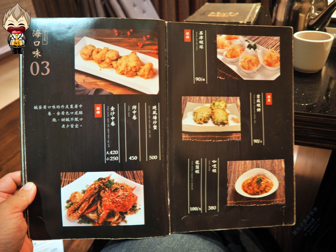 【高雄美食】大宅門乾鍋鴨頭 獨門秘製醬汁讓你吃到舔手指 加上龍鳳高湯化身暖身湯鍋 一鍋兩吃飽足又美味 涼拌菜到熱炒都直逼星級飯店水準 多人聚餐首選 11 【高雄美食】大宅門乾鍋鴨頭 獨門秘製醬汁讓你吃到舔手指 加上龍鳳高湯化身暖身湯鍋 一鍋兩吃飽足又美味 涼拌菜到熱炒都直逼星級飯店水準 多人聚餐首選
