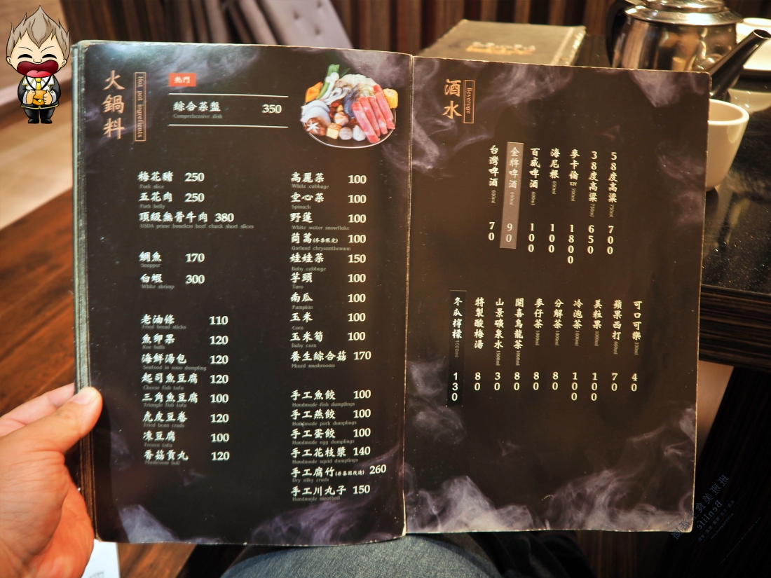 【高雄美食】大宅門乾鍋鴨頭 獨門秘製醬汁讓你吃到舔手指 加上龍鳳高湯化身暖身湯鍋 一鍋兩吃飽足又美味 涼拌菜到熱炒都直逼星級飯店水準 多人聚餐首選 14 【高雄美食】大宅門乾鍋鴨頭 獨門秘製醬汁讓你吃到舔手指 加上龍鳳高湯化身暖身湯鍋 一鍋兩吃飽足又美味 涼拌菜到熱炒都直逼星級飯店水準 多人聚餐首選
