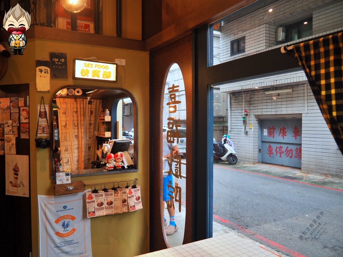 【高雄美食】喜福戲院早午餐商行 回到未來就掛在門口 走進店裡有著滿滿懷舊元素 讓你美拍之外 更可以吃上一頓有飽足的早午餐