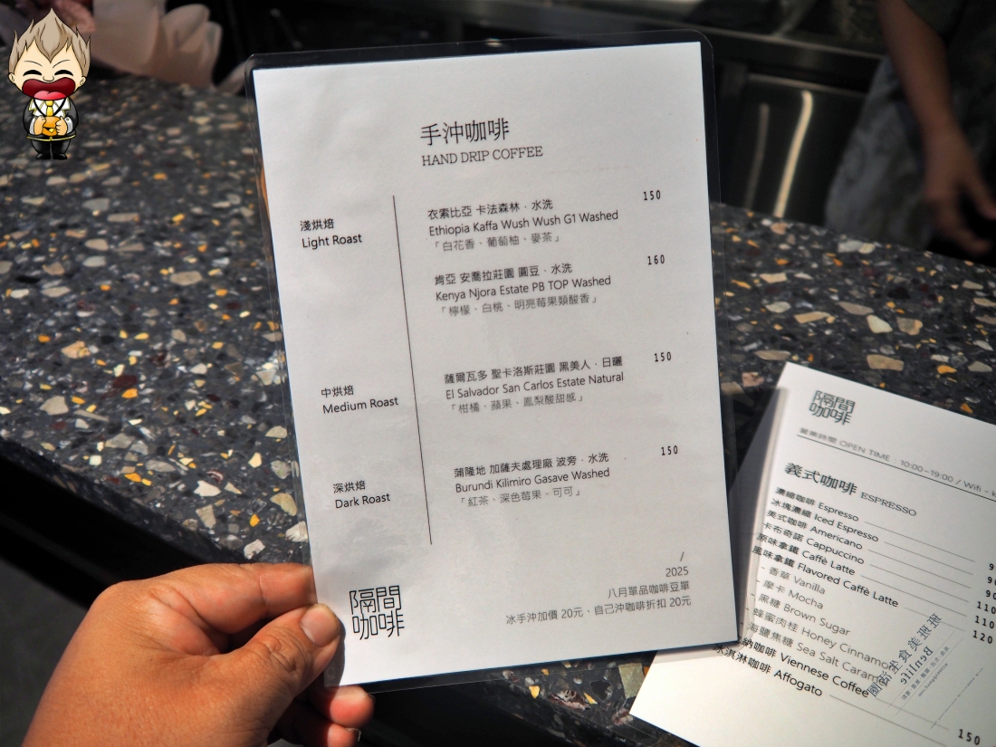 【高雄美食】隔間咖啡 原先是汽車保養廠 化身質感咖啡廳 2025年8月開幕 法式烤布蕾配上一杯拿鐵 美好午後時光 寵物友善咖啡廳