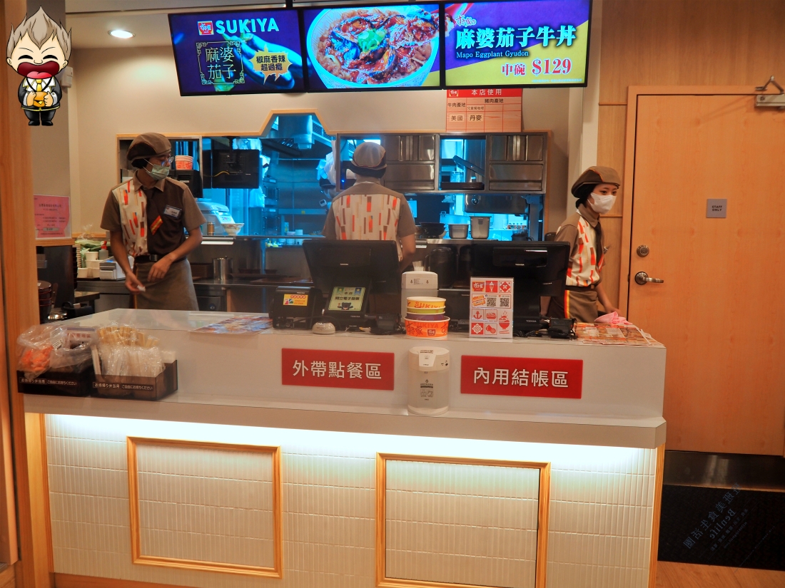 【高雄美食】SUKIYA すき家高雄站前店 插旗高雄第4家店 有兩樓用餐區 最喜歡點肉大碗 尖峰時刻常常客滿排隊 內附完整菜單