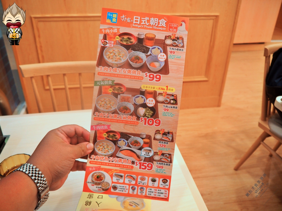 【高雄美食】SUKIYA すき家高雄站前店 插旗高雄第4家店 有兩樓用餐區 最喜歡點肉大碗 尖峰時刻常常客滿排隊 內附完整菜單