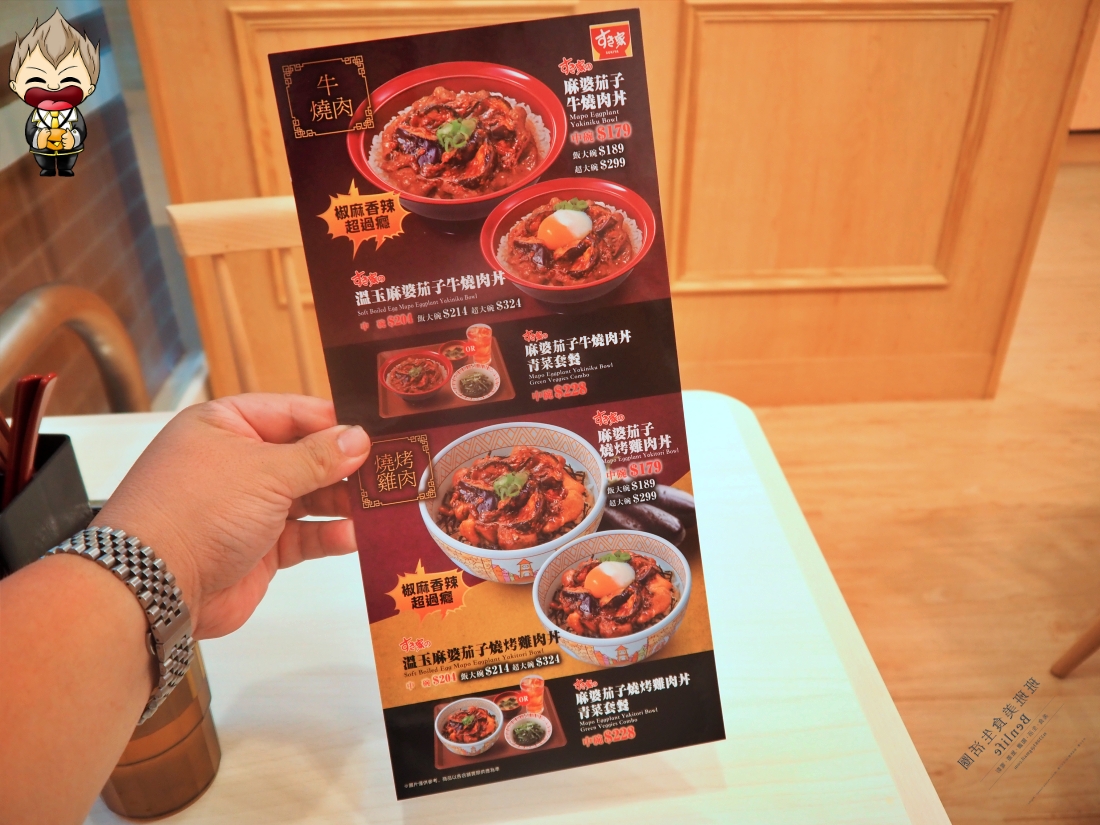 【高雄美食】SUKIYA すき家高雄站前店 插旗高雄第4家店 有兩樓用餐區 最喜歡點肉大碗 尖峰時刻常常客滿排隊 內附完整菜單