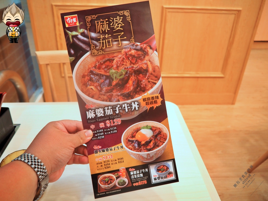 【高雄美食】SUKIYA すき家高雄站前店 插旗高雄第4家店 有兩樓用餐區 最喜歡點肉大碗 尖峰時刻常常客滿排隊 內附完整菜單