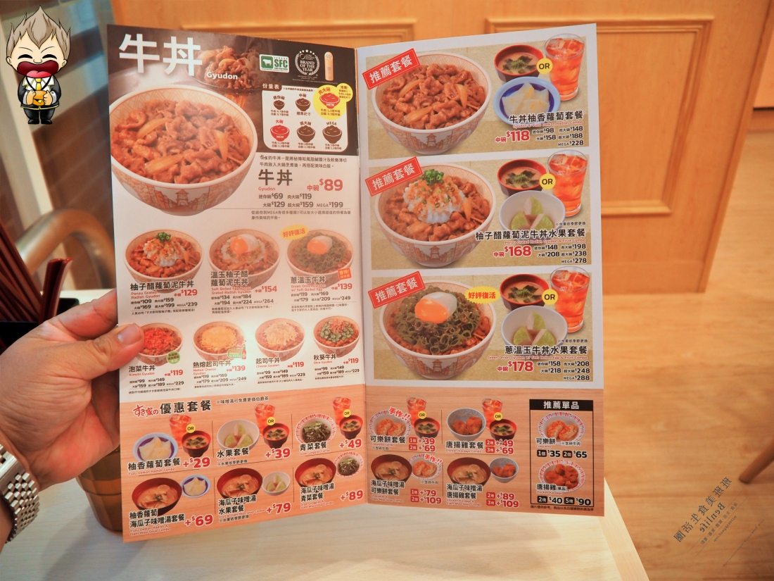 【高雄美食】SUKIYA すき家高雄站前店 插旗高雄第4家店 有兩樓用餐區 最喜歡點肉大碗 尖峰時刻常常客滿排隊 內附完整菜單