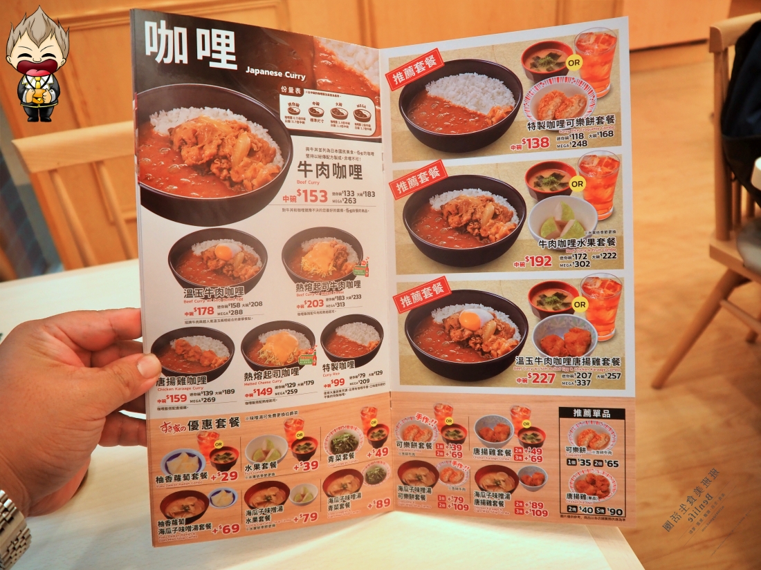【高雄美食】SUKIYA すき家高雄站前店 插旗高雄第4家店 有兩樓用餐區 最喜歡點肉大碗 尖峰時刻常常客滿排隊 內附完整菜單