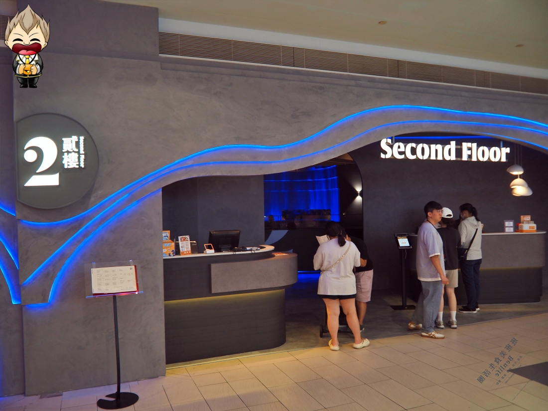 【高雄美食】貳樓 Second Floor 高雄夢時代店 第二間裝潢走海洋夜店風格 經典早午餐表現很棒 用餐體驗也挺好 1 【高雄美食】貳樓 Second Floor 高雄夢時代店 第二間裝潢走海洋夜店風格 經典早午餐表現很棒 用餐體驗也挺好